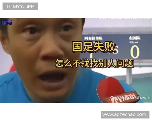 中国足球历史上损失最严重的球星及其影响解析