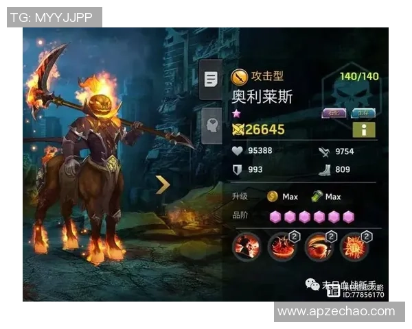 纵横绿茵传奇巨星全面解读世界足球英雄档案